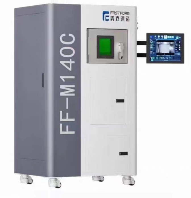 美光速造激光打印机