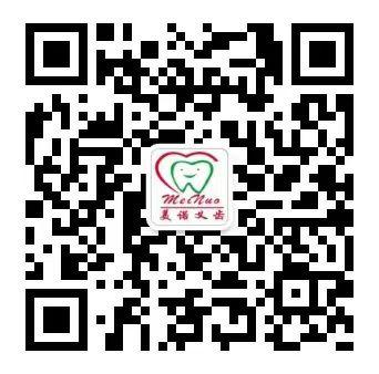 扫描微信二维码到手机